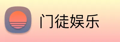 门徒娱乐 Logo